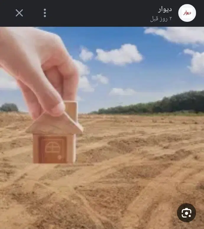 زمین  مسکونی