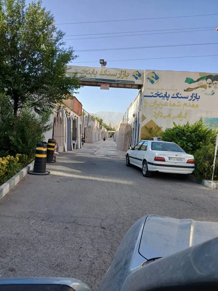 مغازه ۳۵ متری مرزداران ( بازار سنگ پایتخت)