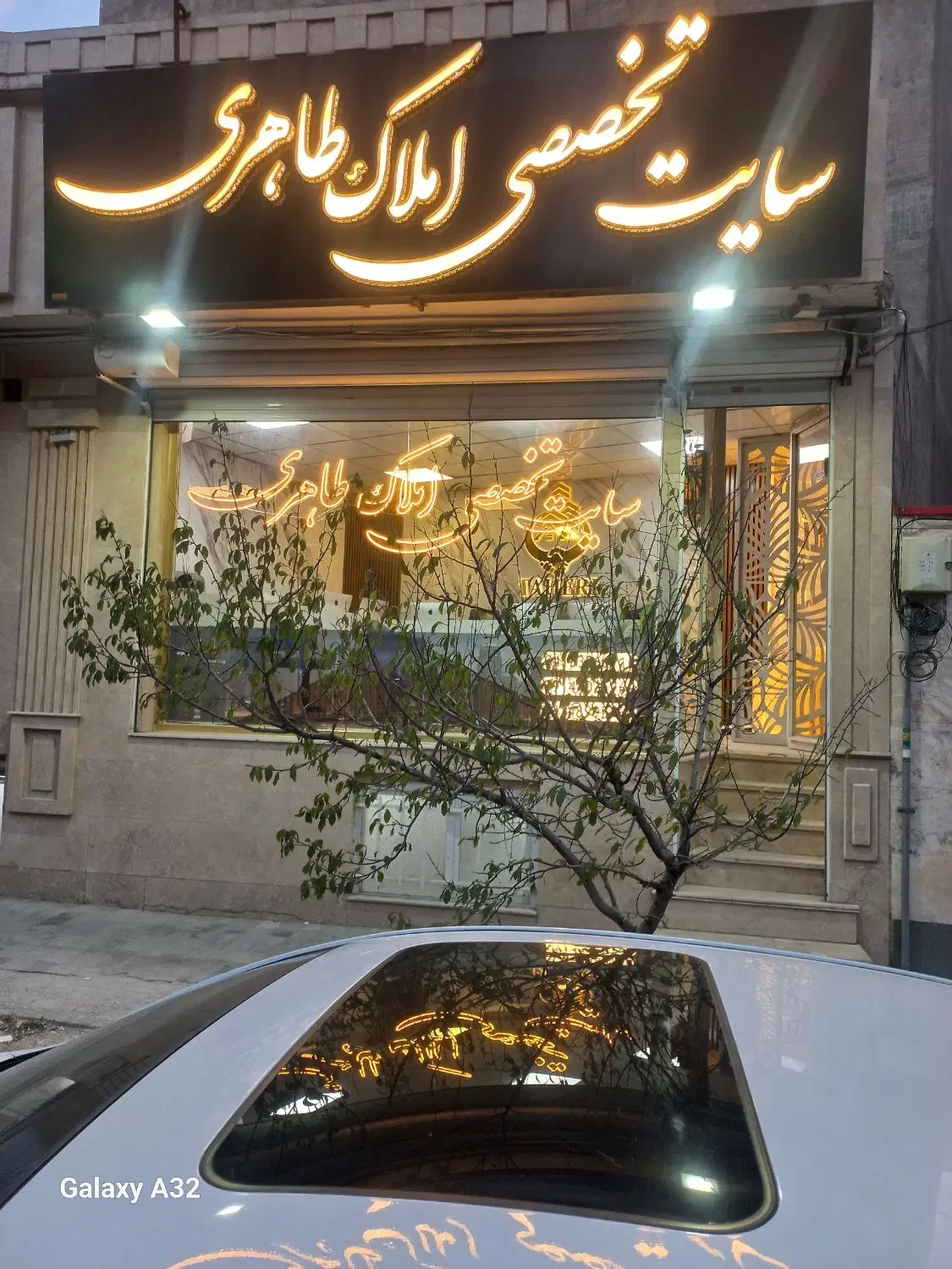 اجاره یک باب زیزمین تجاری