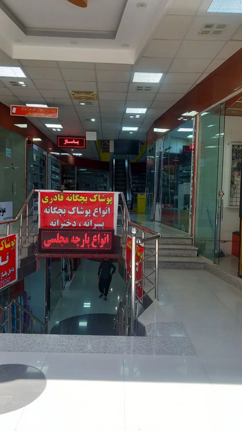 فروش و رهن اجازه مغازه پاساژ پردیس طبقه اول