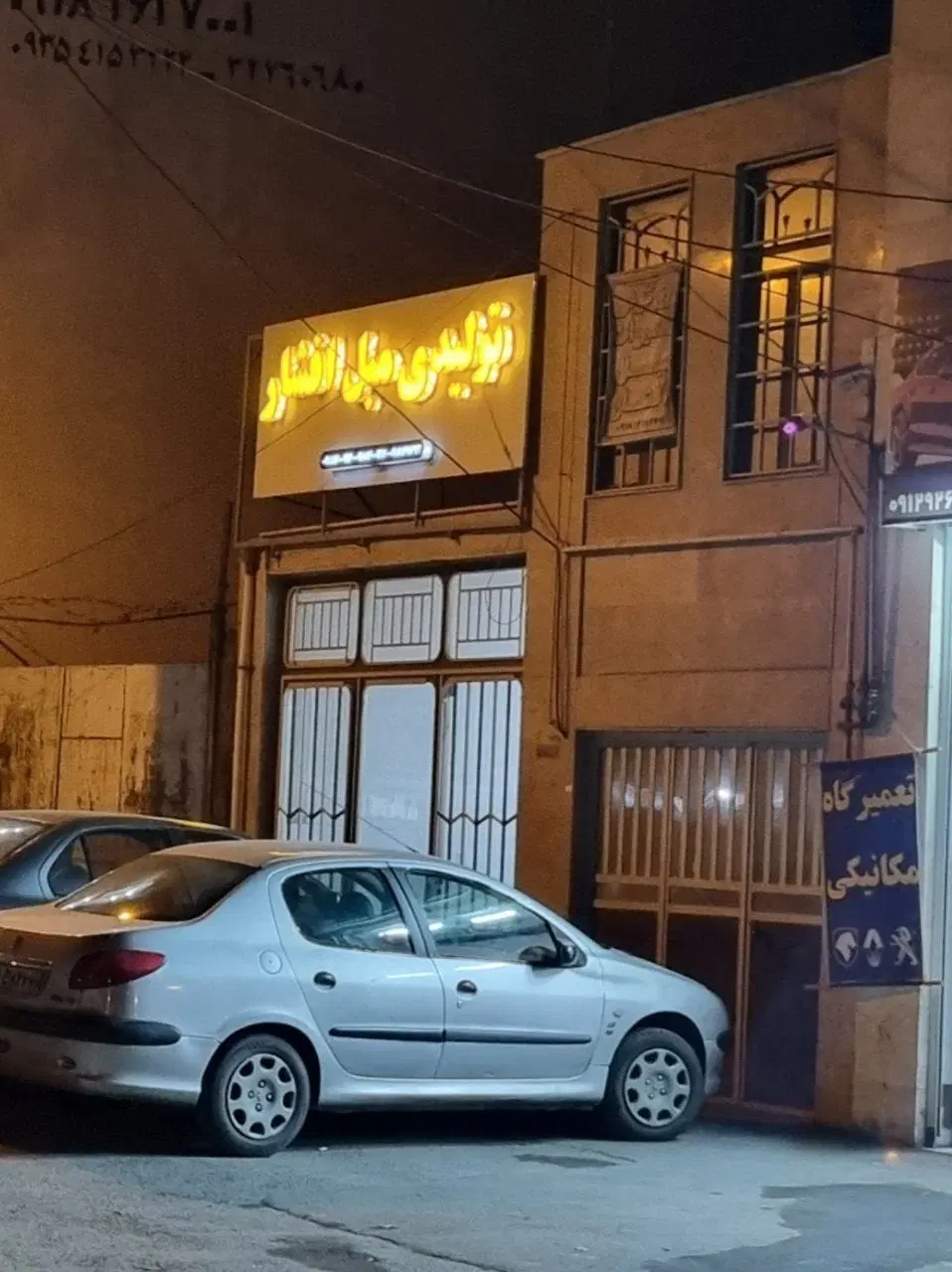 مغازه بر بلوار سعادت 150 متر