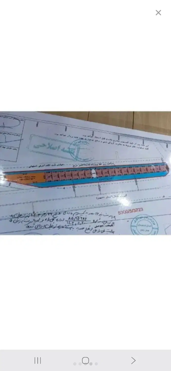 نصف باند قدیم
