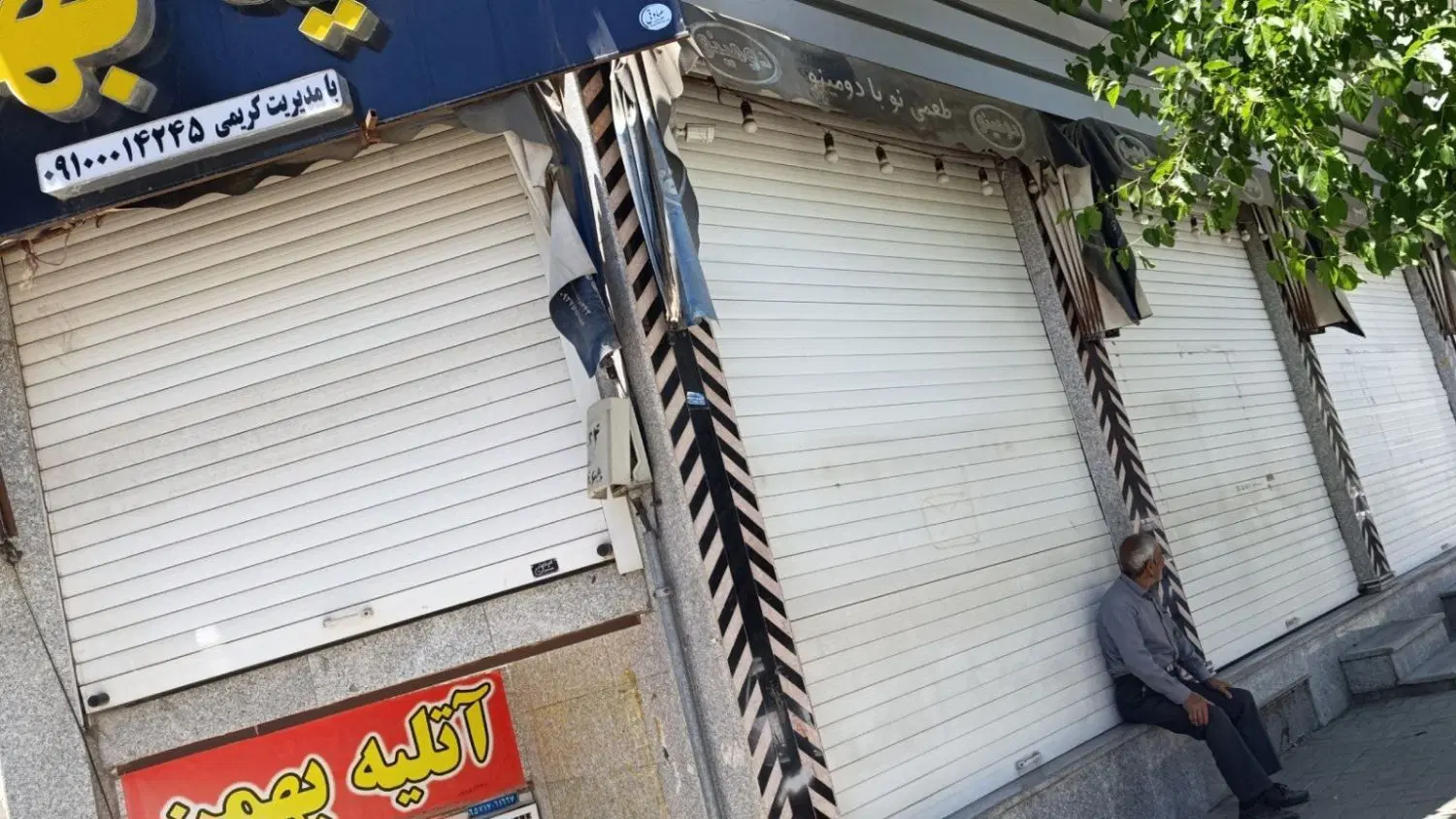 اجاره مغازه تجاری