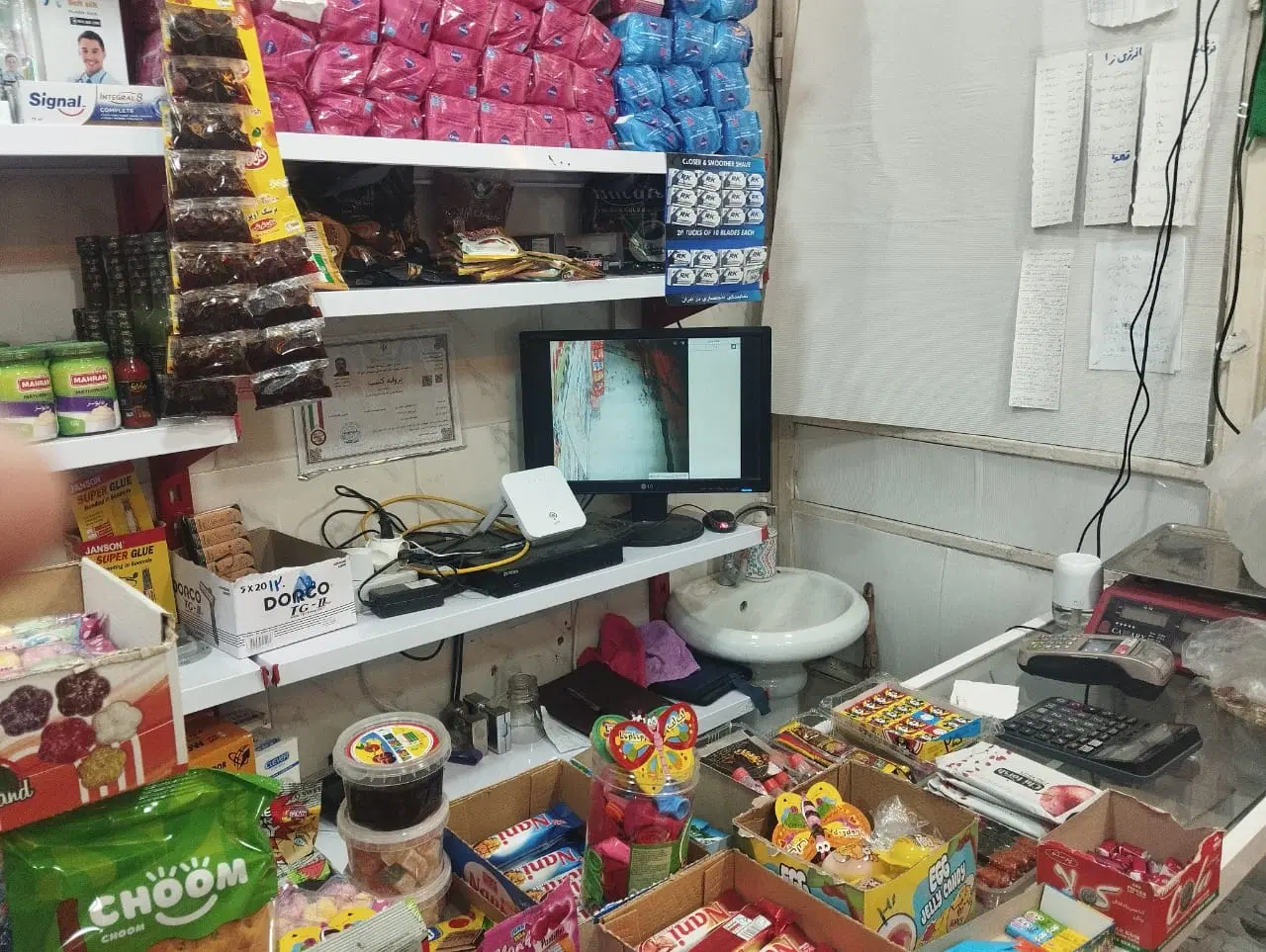 واگذاری سوپر مارکت