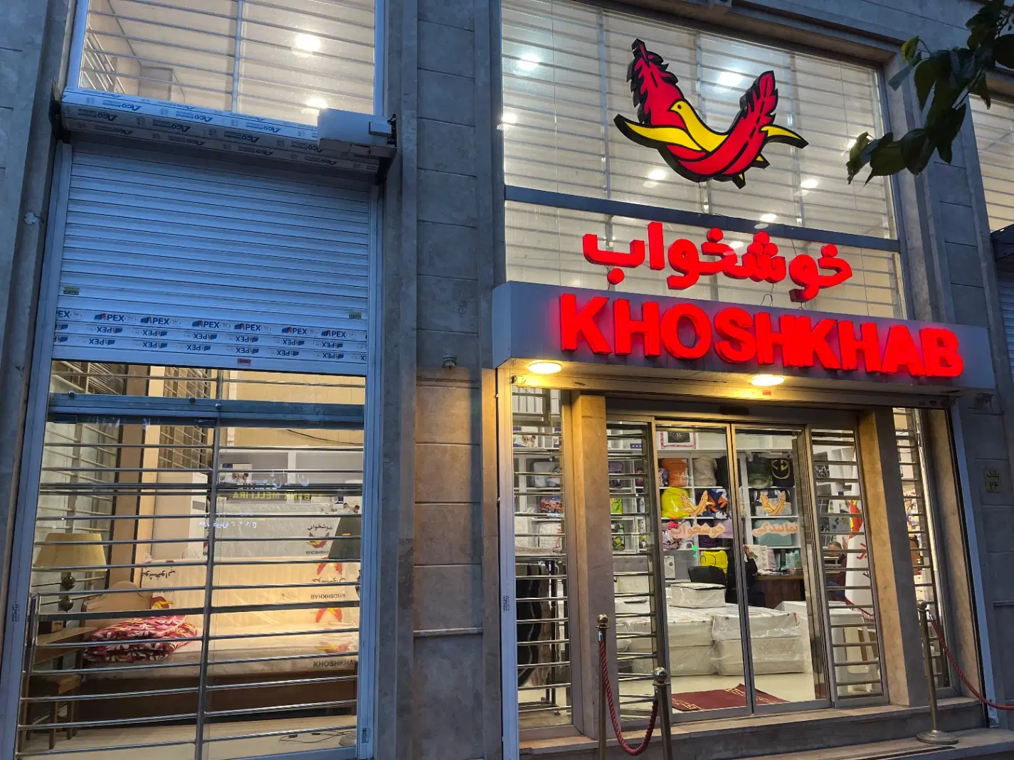 فروش ملک  تجاری