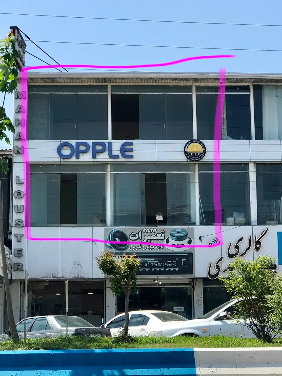 اجاره مغازه