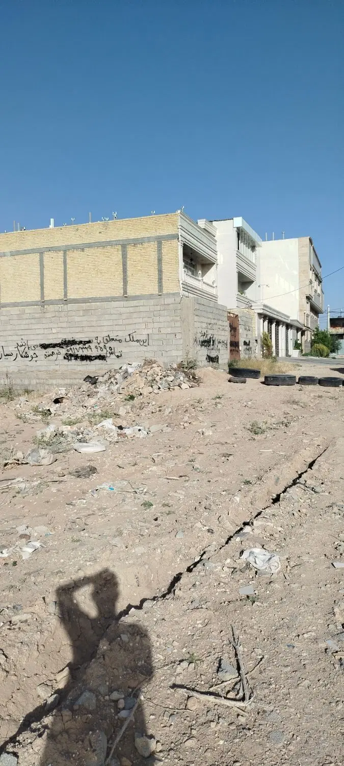 زمین فروشی