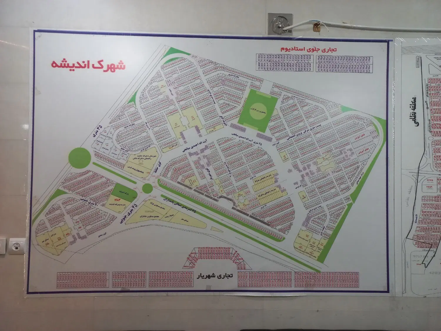 فروش آپارتمان ۷۵ متری در اندیشه