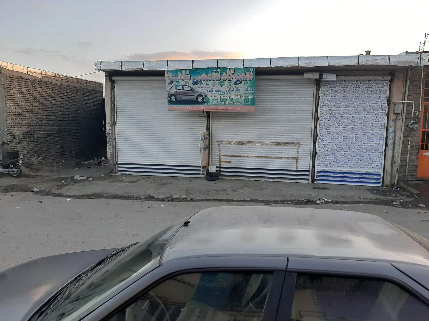 مغازه شهرک صنعتی  خیابان دوم  صحنه