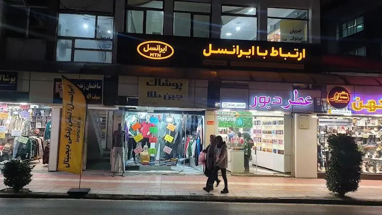 فروش مغازه در پاساژ علاالدین
