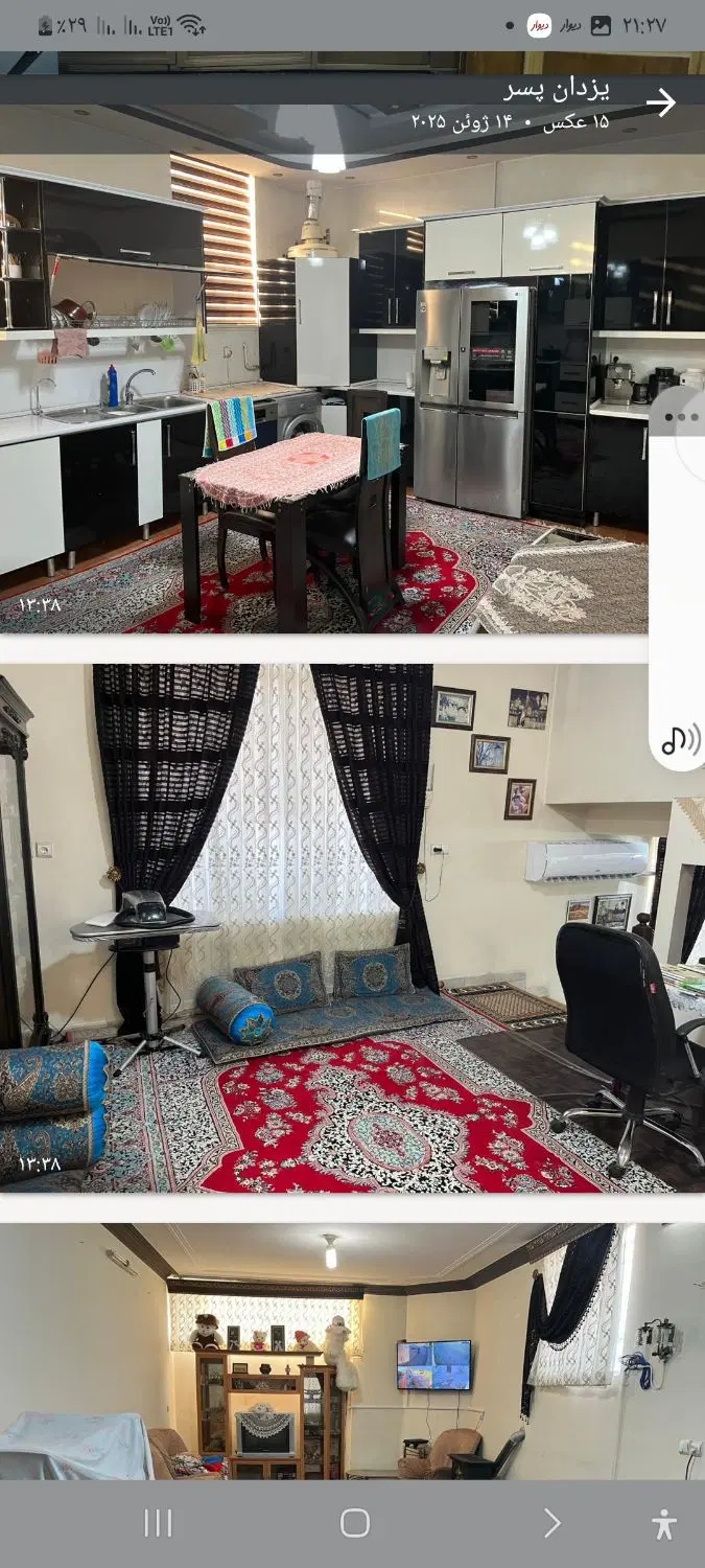ویلایی