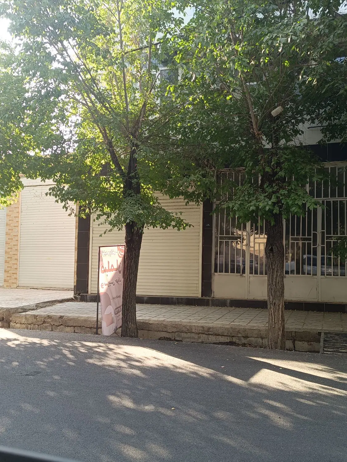 مغازه