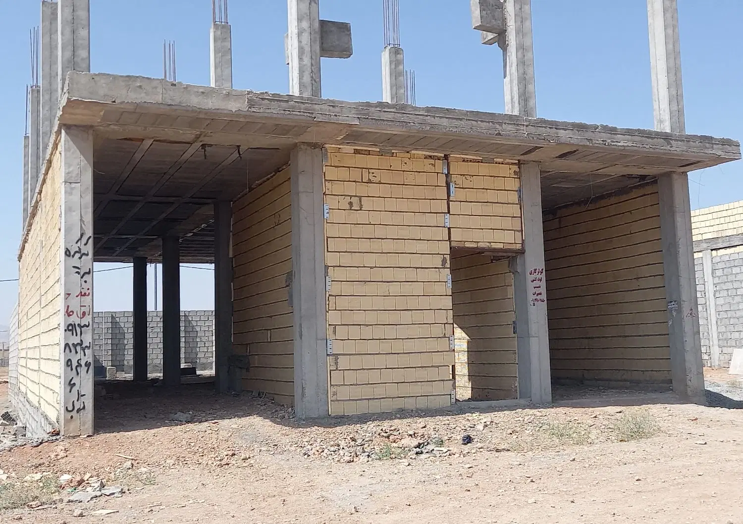 فروش ساختمان نجف آباد، نهضت آباد