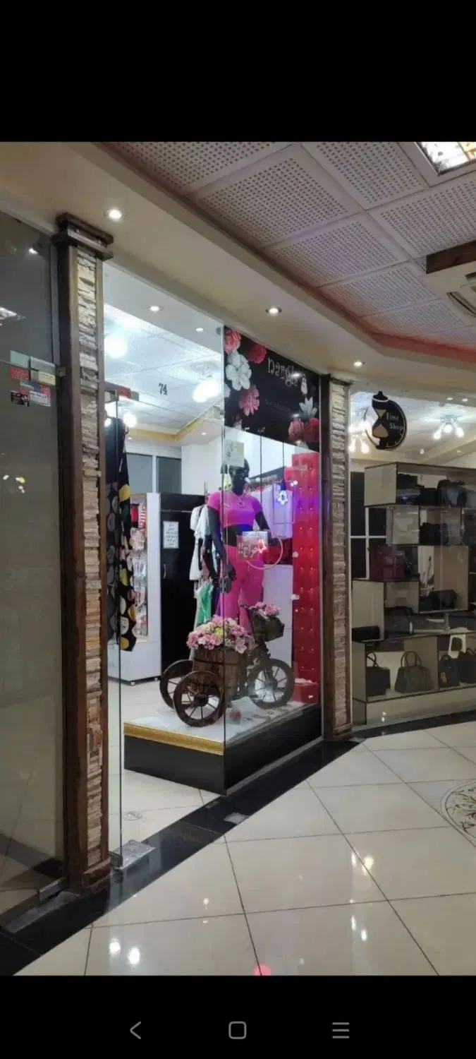 مغازه پاساژ ارژنگ
