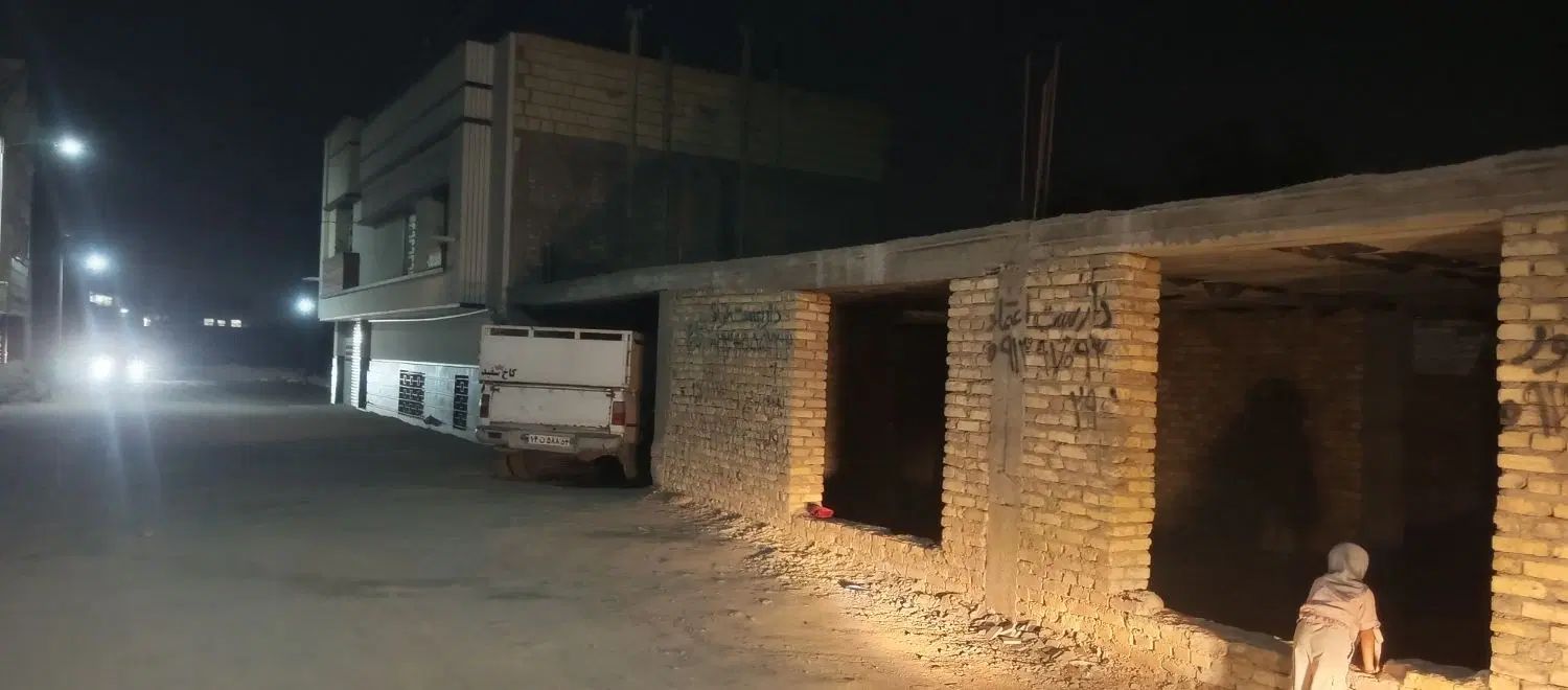 زمین نیمه ساز