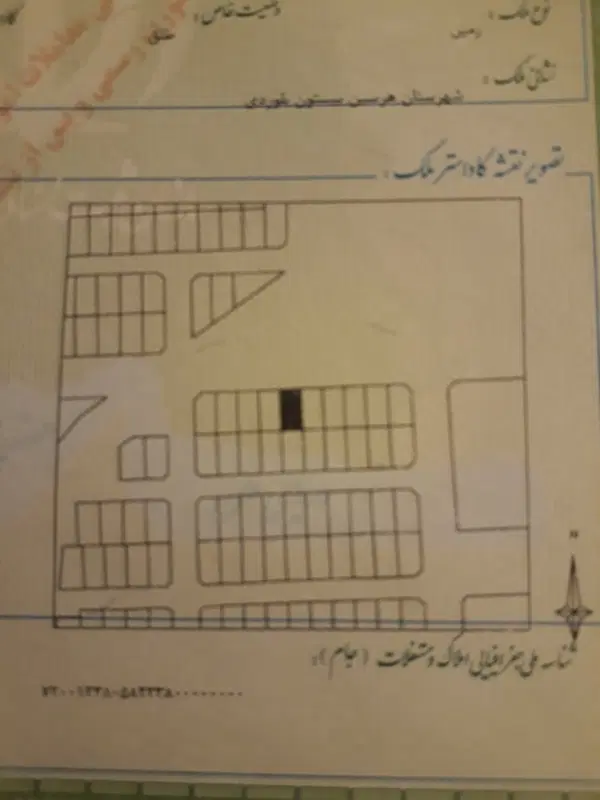 زمین طرح فرزندآوری.