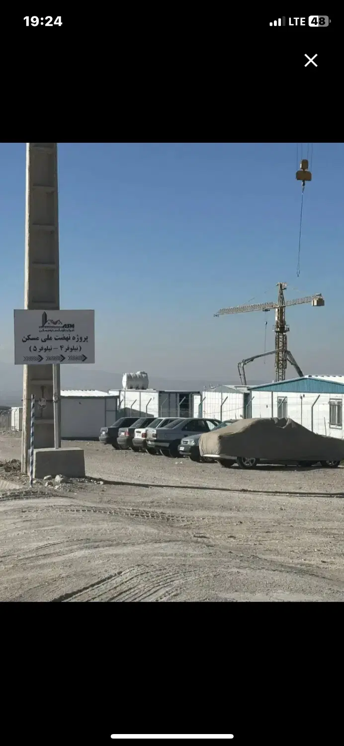سهند ملی بر اتوبان سهند