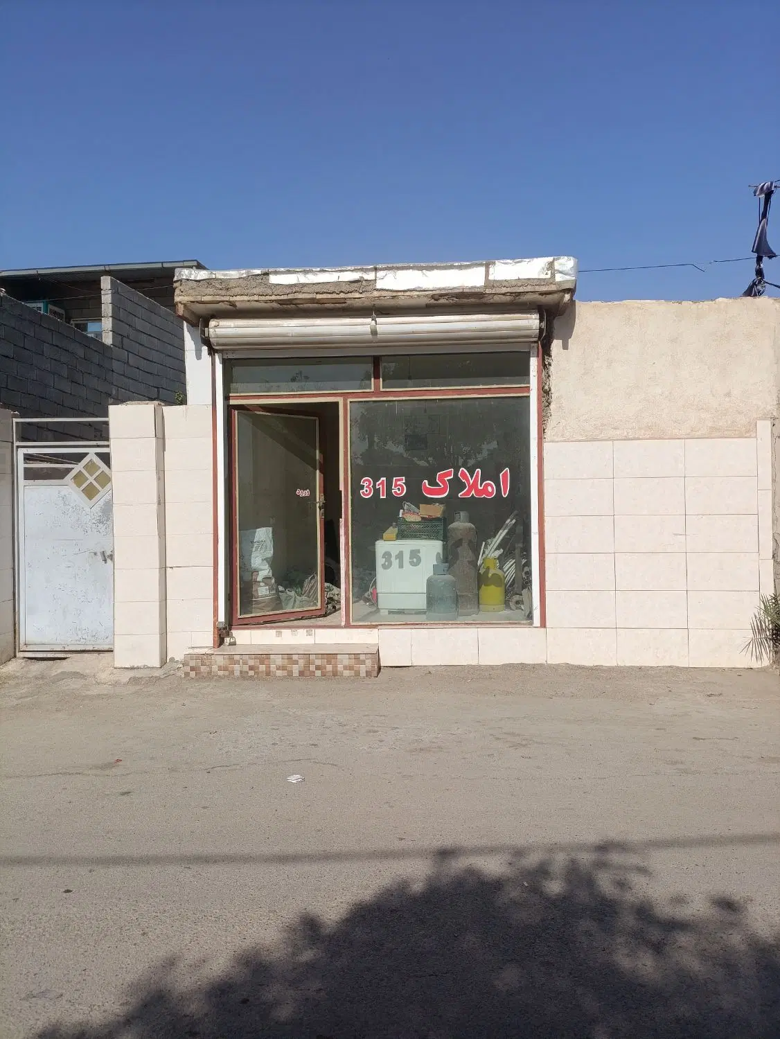 مغازه فروشی درصفادشت