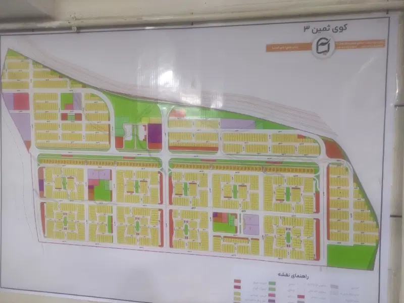 خرید و فروش زمین و آپارتمان