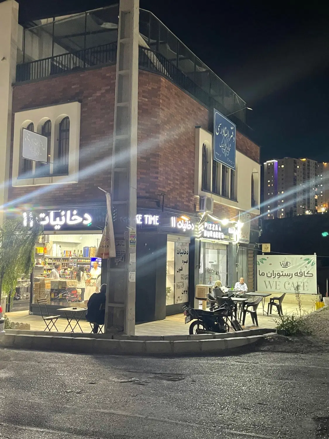مغازه فروشی زیر قیمت