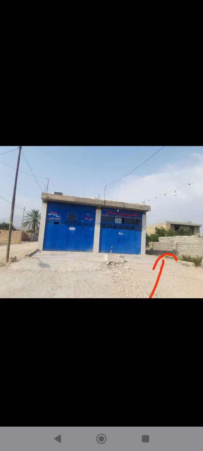 یک قطعه زمین مغازه در رستاق