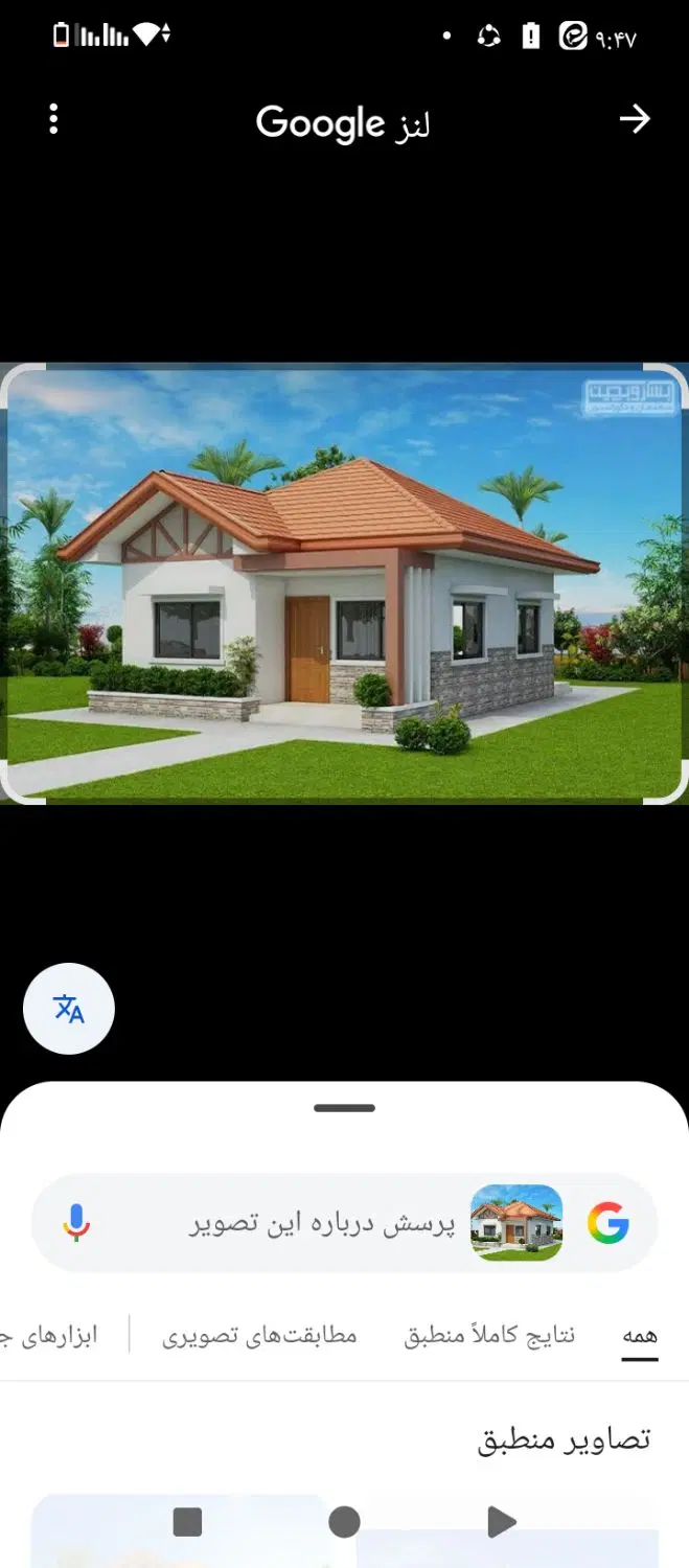 واحد مسکونی اجاره‌ای