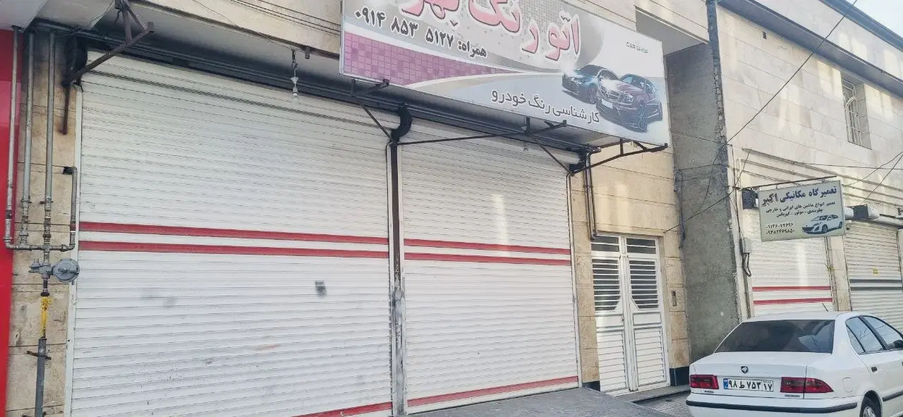 اجاره مغازه دو دهنه عالی