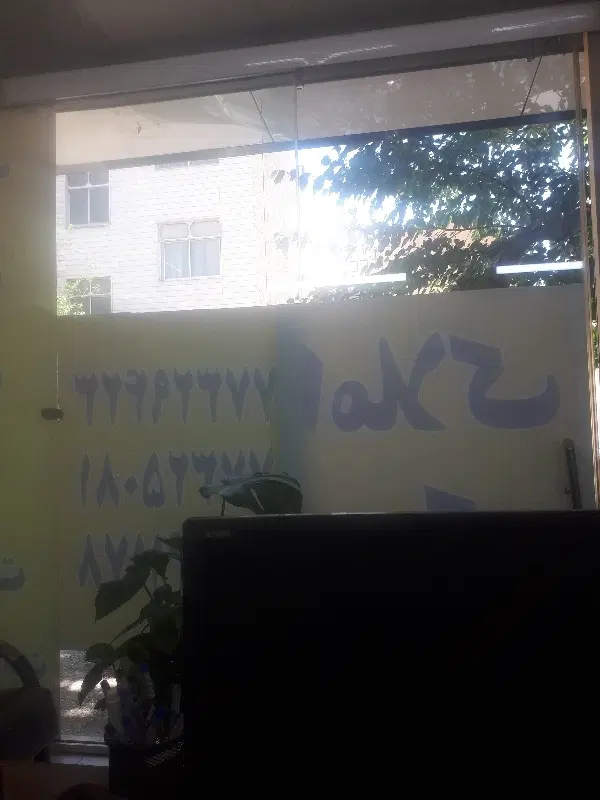 ۱۸متر تجاری بر اصلی سنددار
