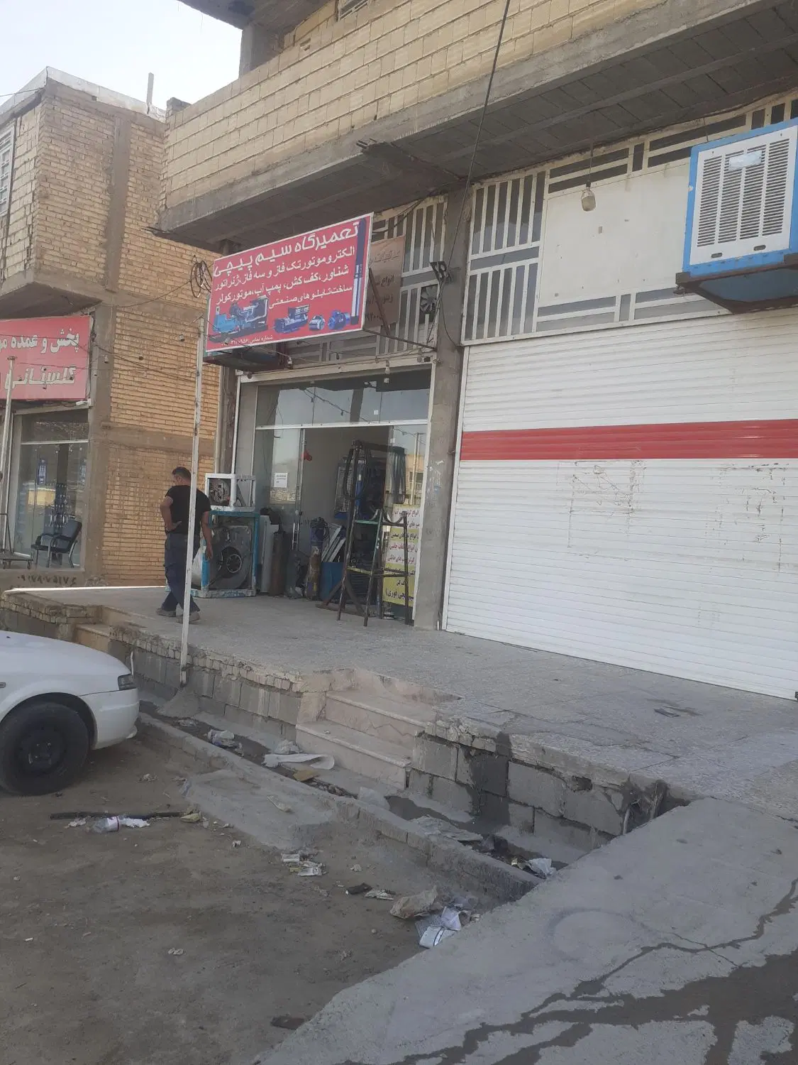 مغازه کیان آباد