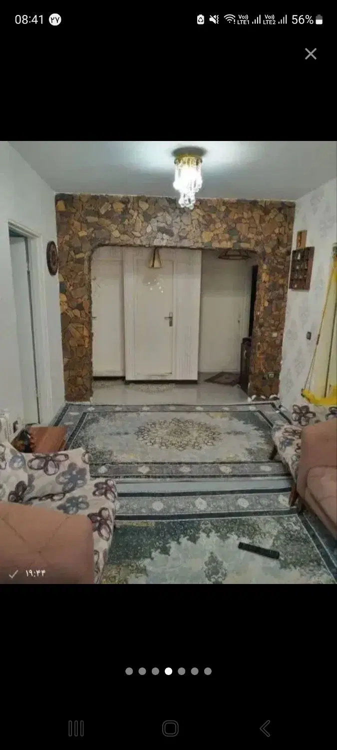 واحد ۷۰ متری