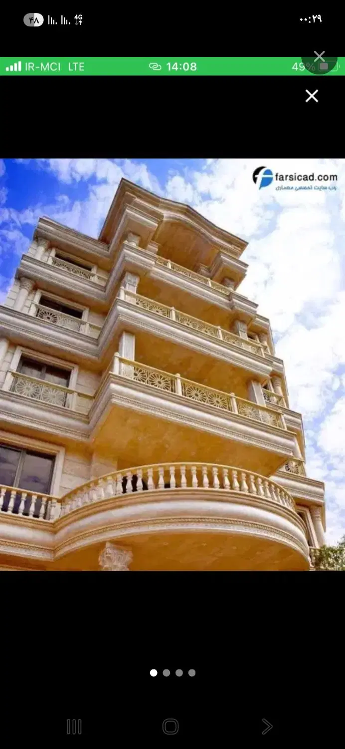 اپارتمان