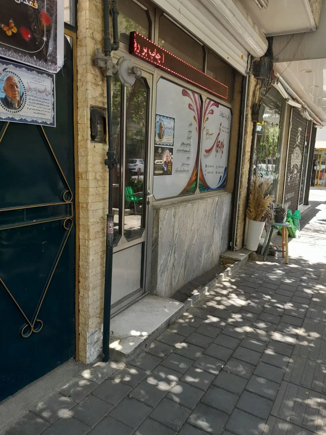 مغازه اجاره نازی آباد