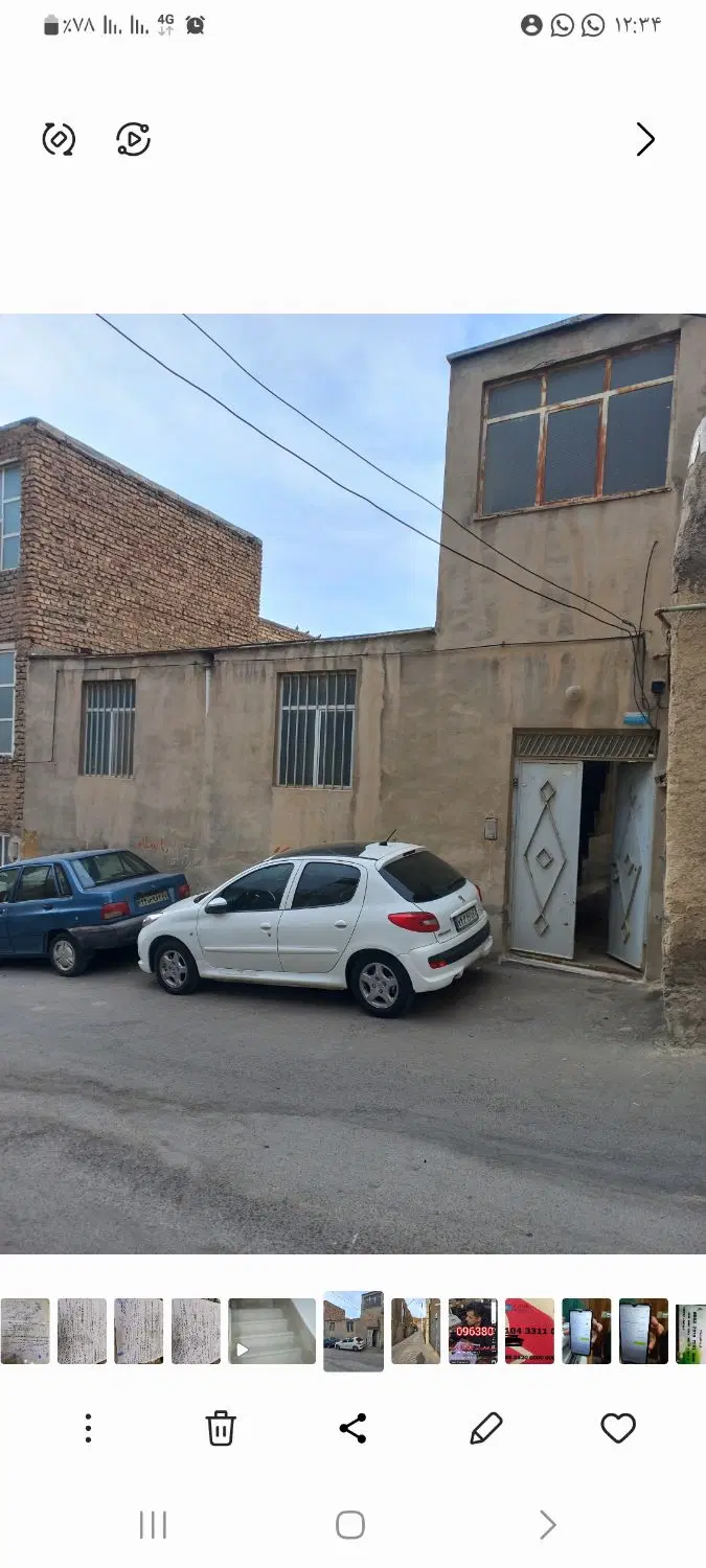 ملک مستقل