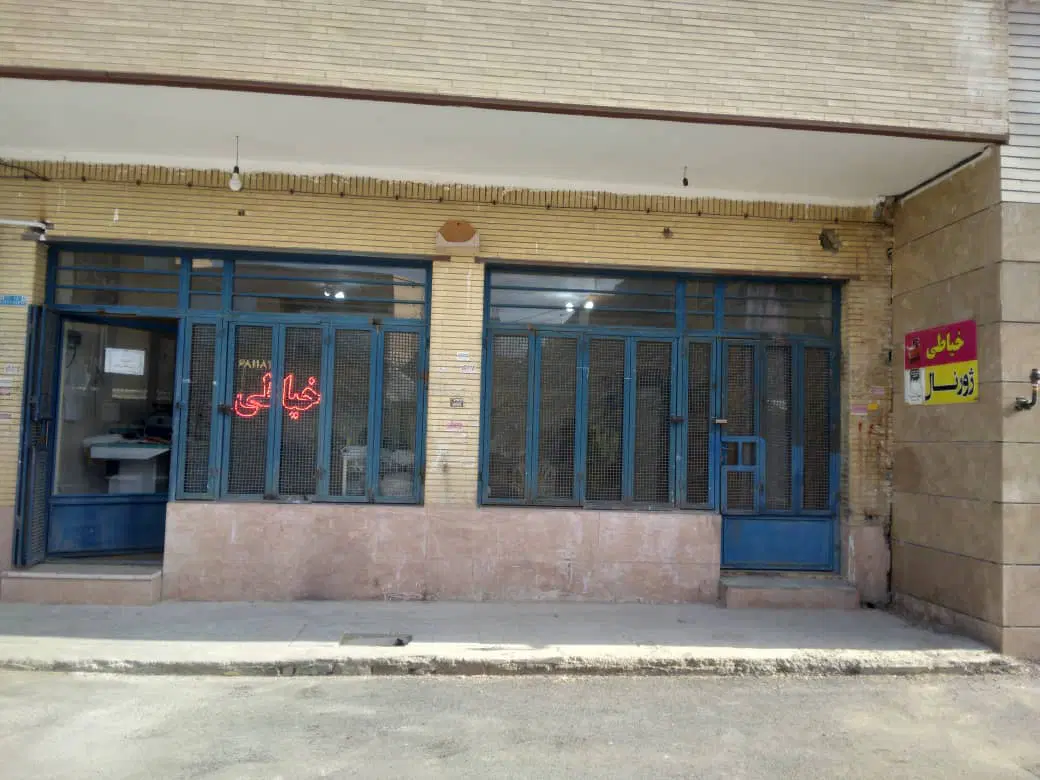 مغازه ۶۰ متری تجاری دو دهنه