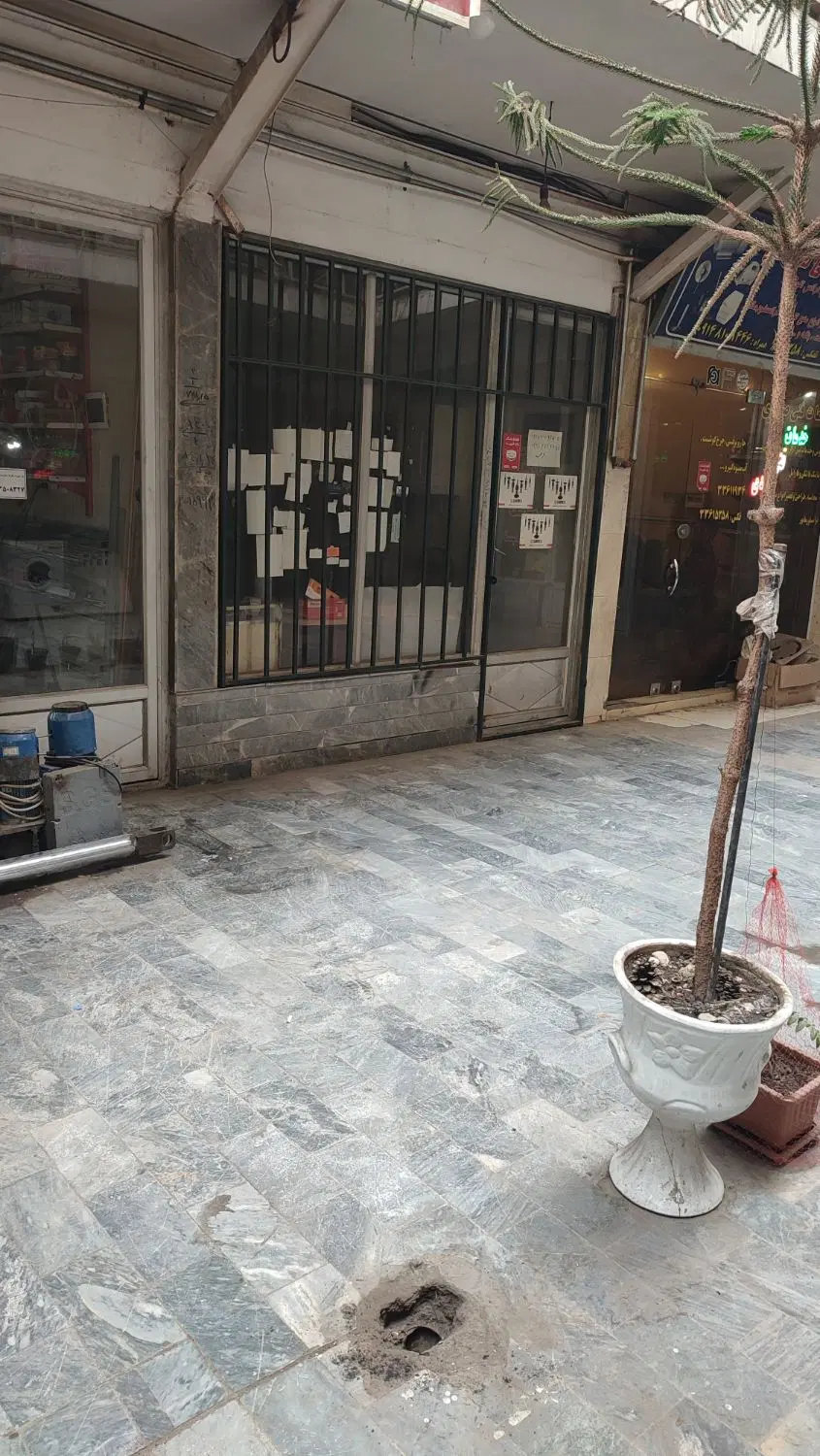 مغازه تجاری پاساژ بعثت ( علی آباد )