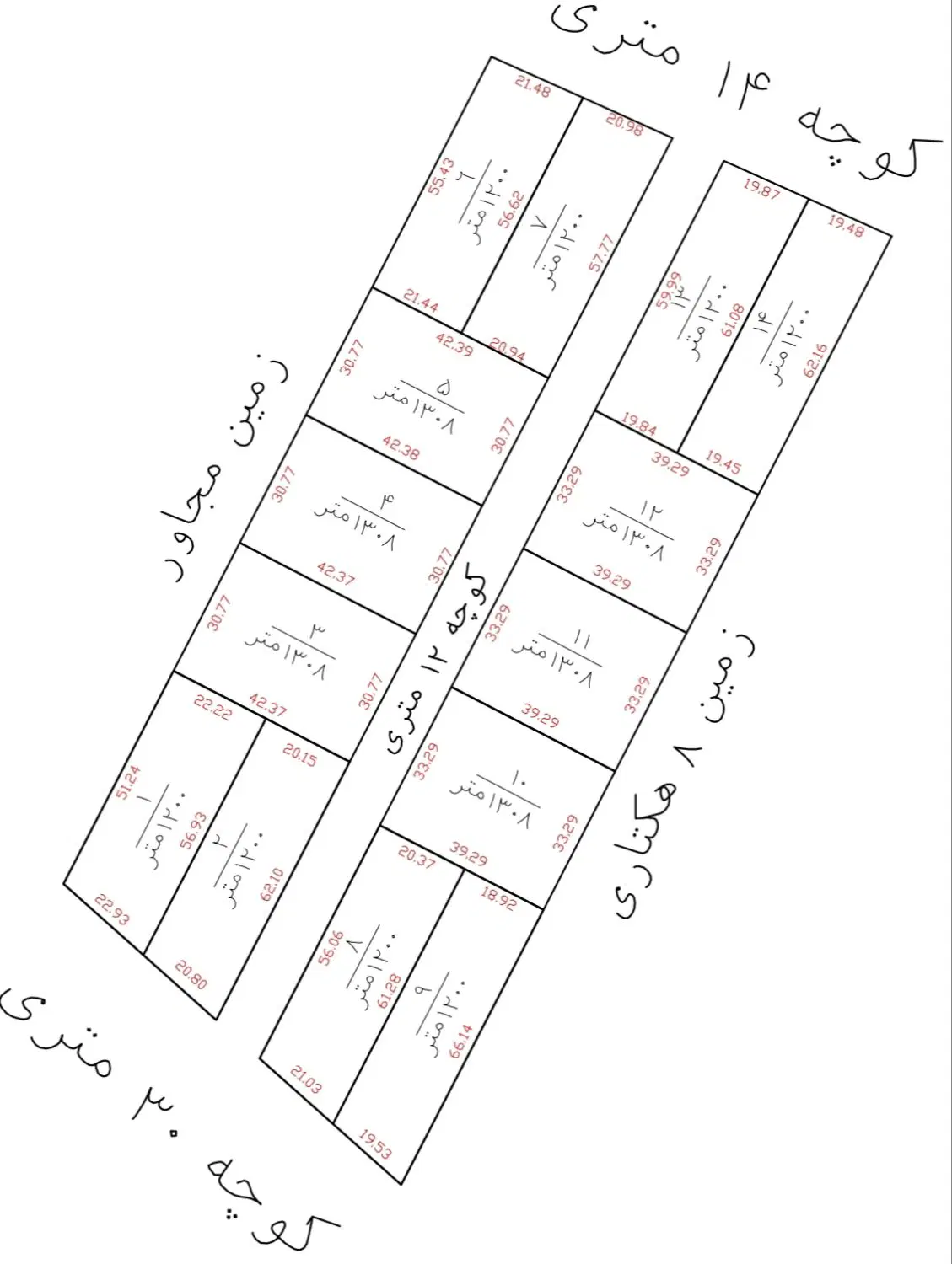 زمین علی آباد