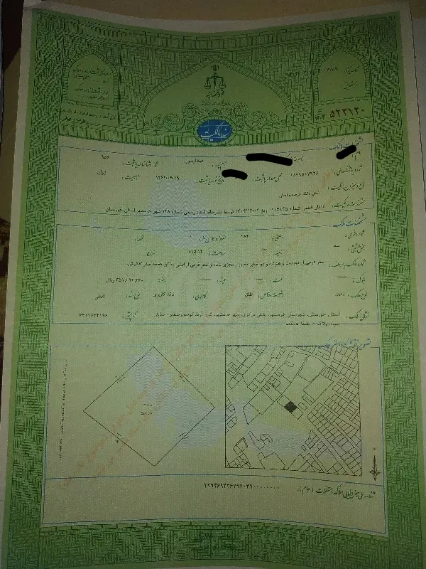 زمین