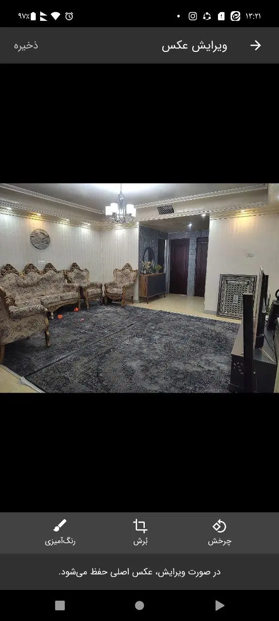 ملک خوش نقشه