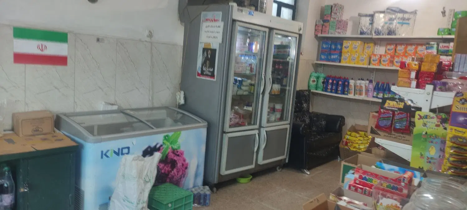 واگذاری سوپرمارکت