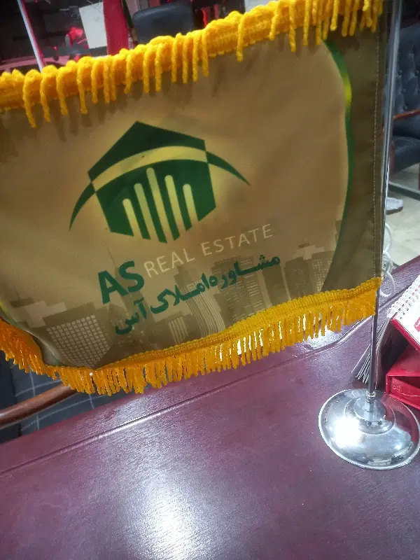 اجاره واحد۷۰متری