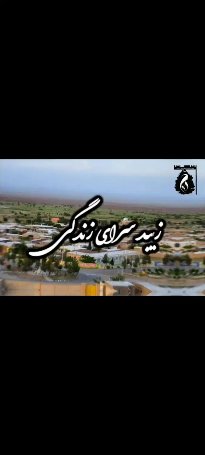 با سلام فروش تعداد 3 قطعه زمین 200متری کنارهم