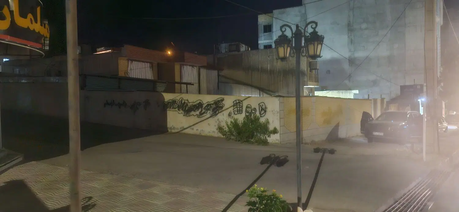 ملک تجاری مسکونی ارم