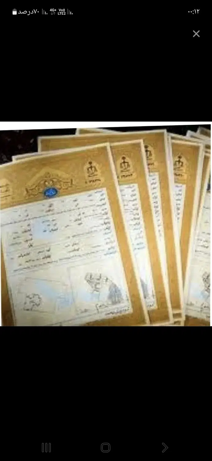 فروش فوری فوری زمین   ۲۴۰ متری  بهار آزادی (اطلسی)