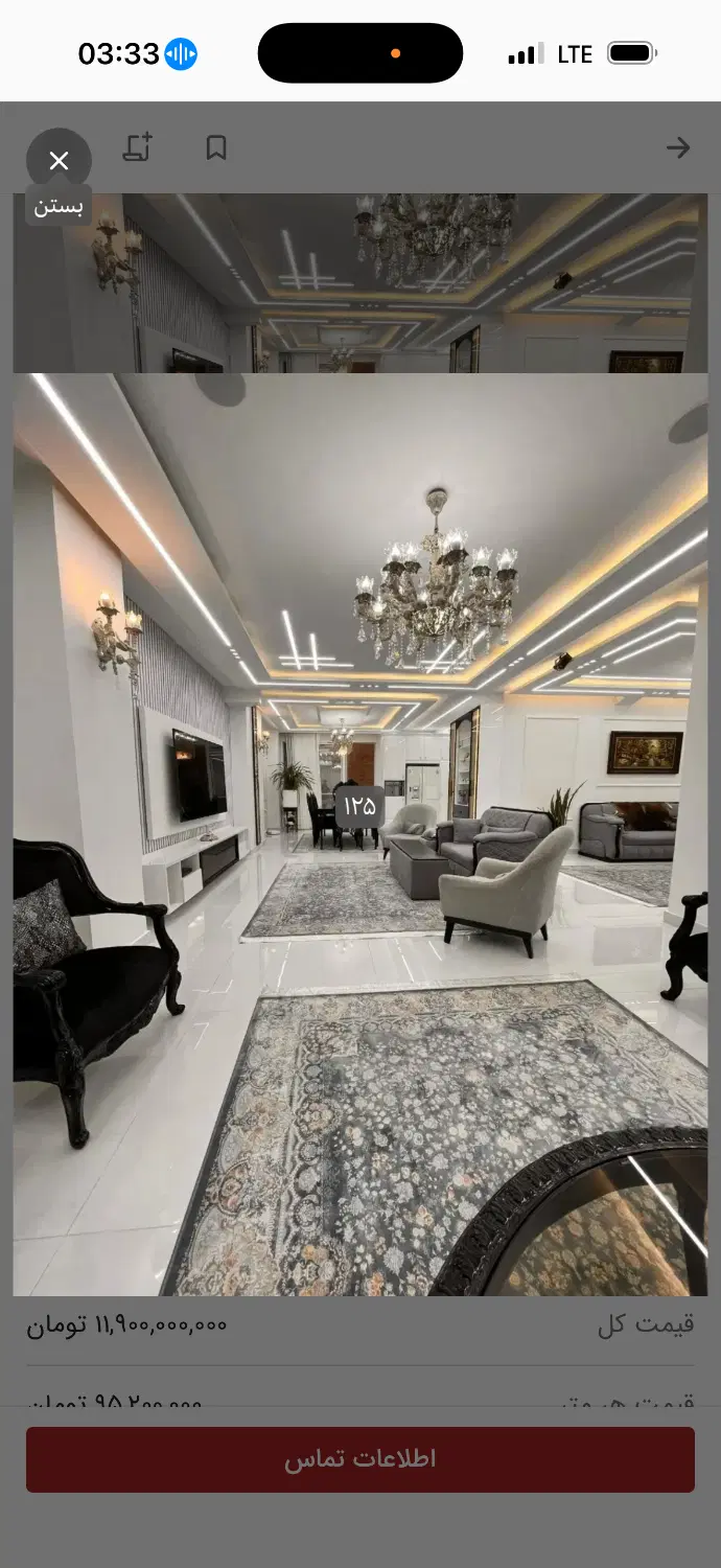فروش واحدمسکونی با موقعیت خوب