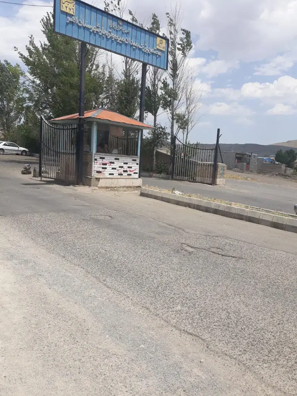 جای مغازه در میدان