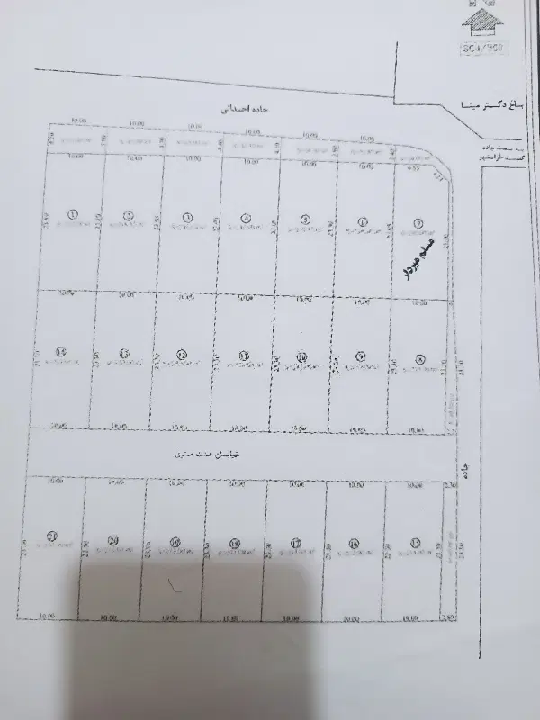 زمین بدون کاربری نزدیک بافت