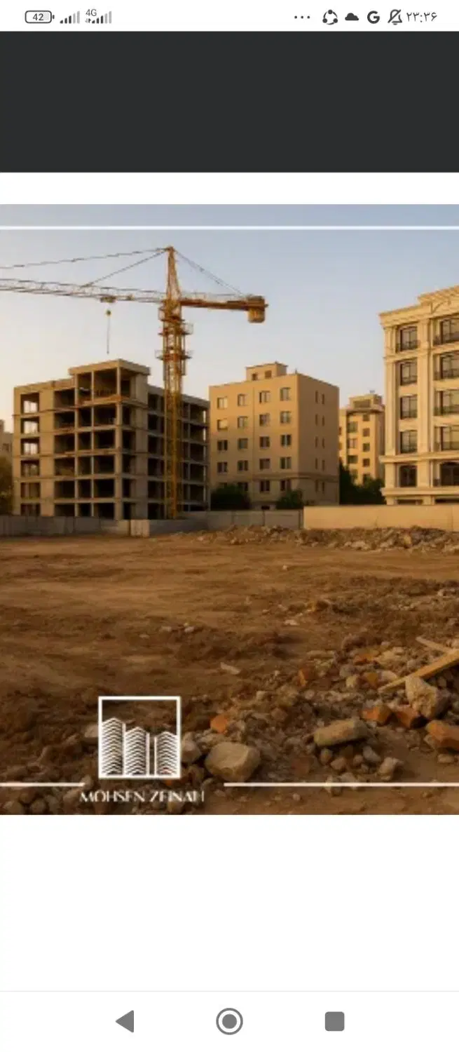 زمین گلدشت غربی