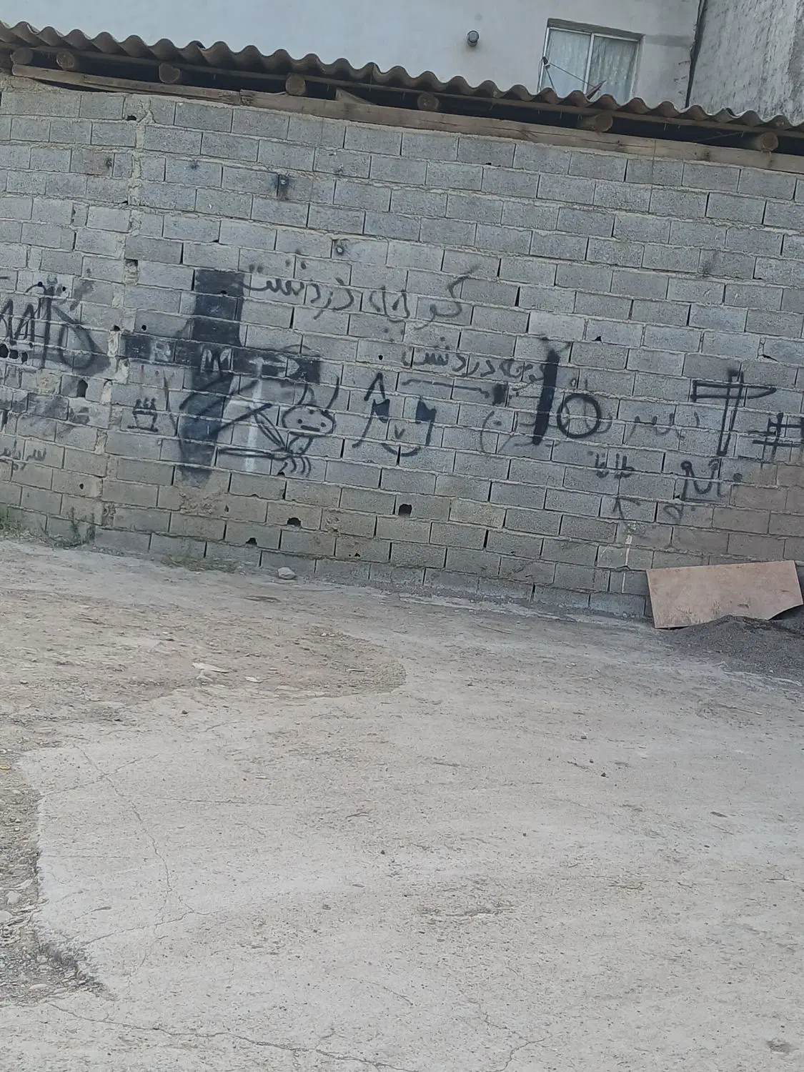 زمین مسکونی