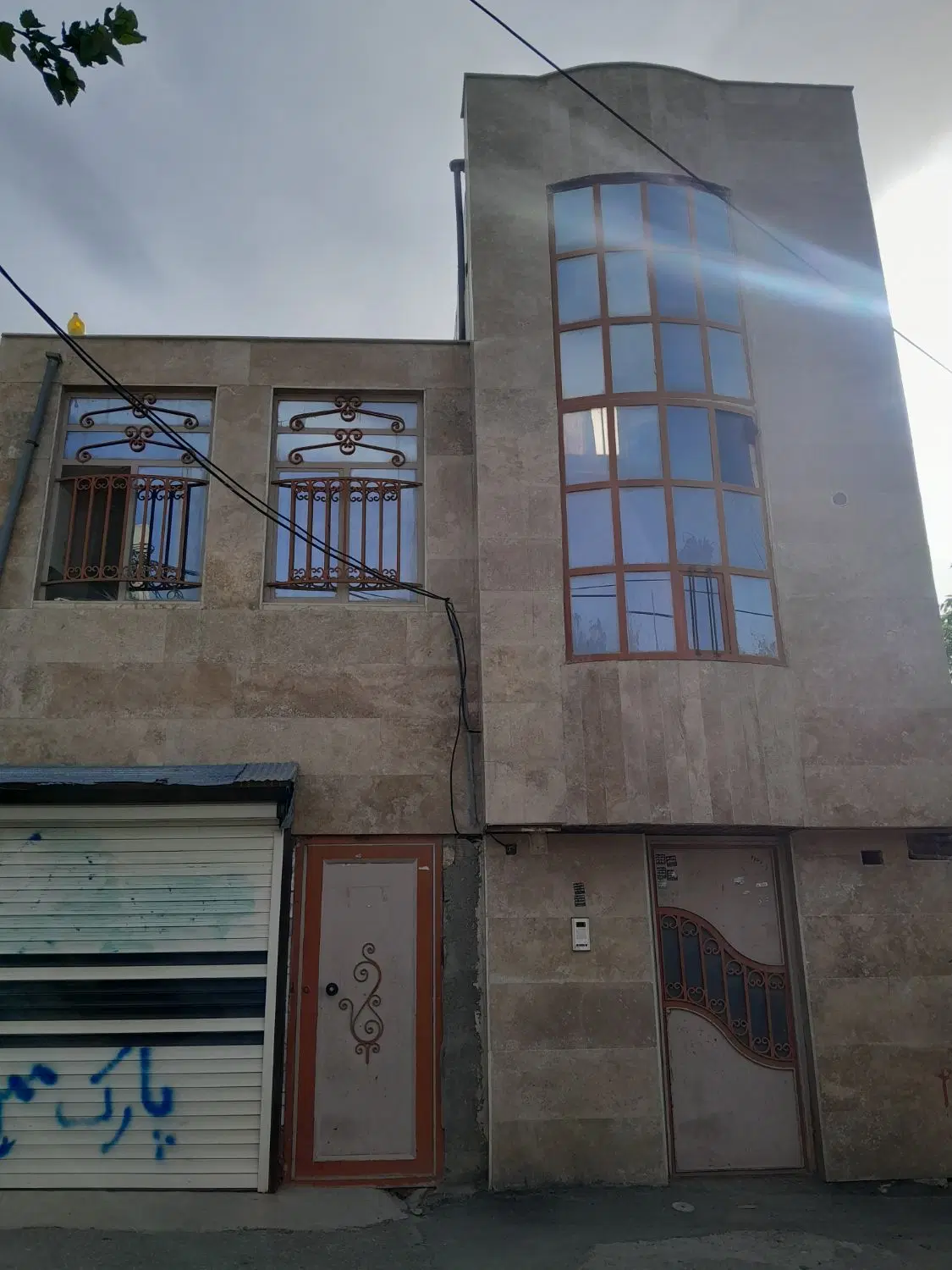 خانه