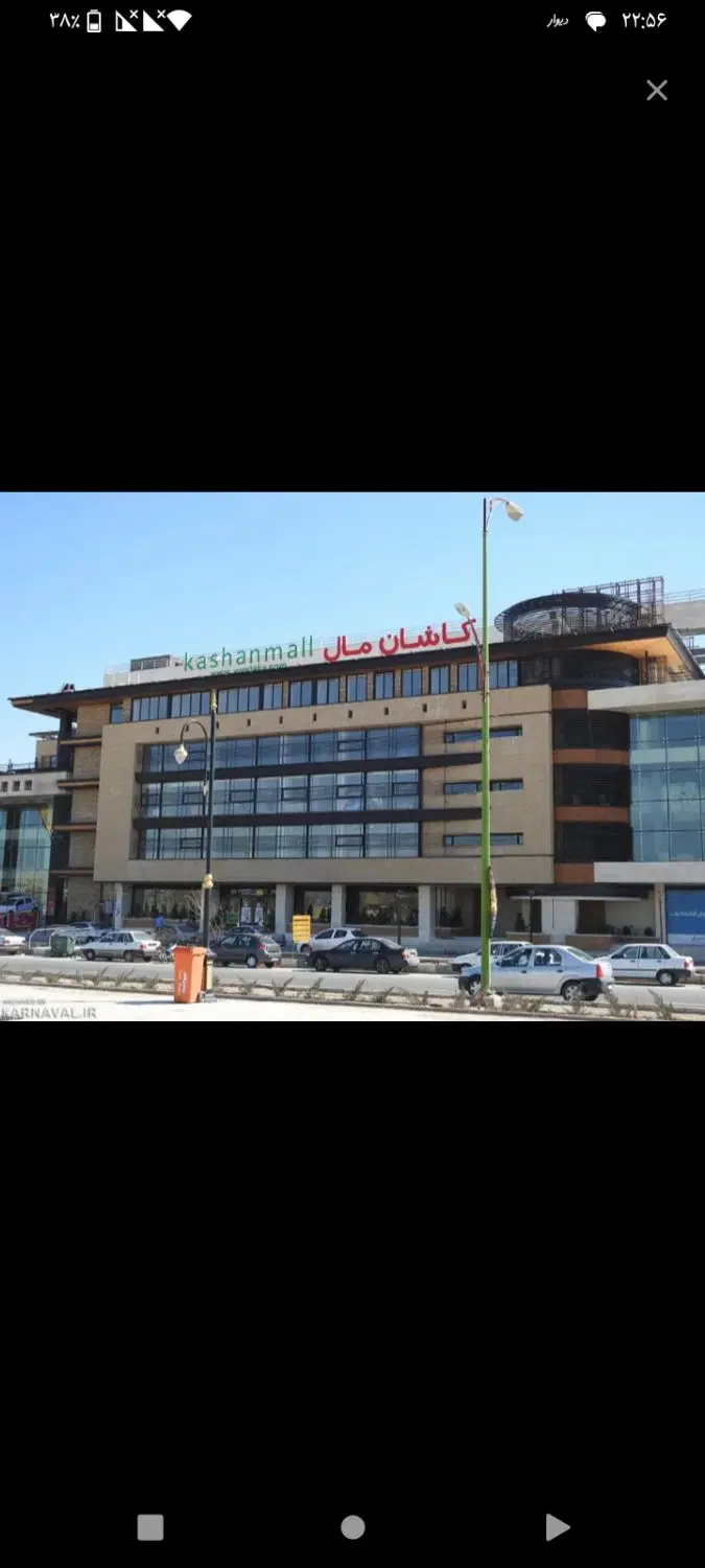 زمین فروشی نزدیکی کاشان مال